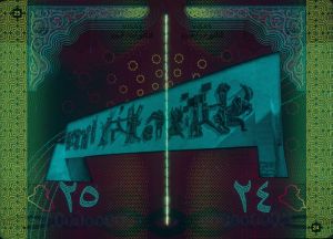 IRQ-AS-05001 - 
<Vnitřn&iacute; strana (strany)> - Jištěn&iacute; v UV světle