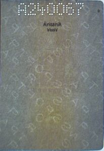 ISL-AO-01002 - 
<Paġna/i ta' ġewwa> - Marka tal-ilma