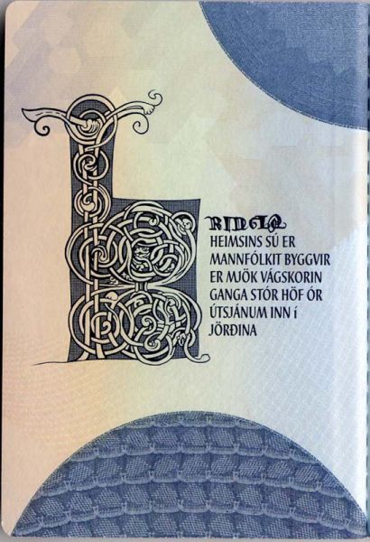 ISL-AP-01001 - 
<Qoxra &ndash; ta' quddiem, minn ġewwa>
                