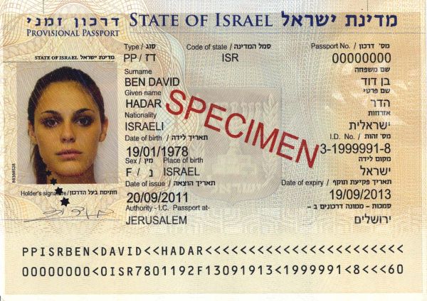 ISR-AP-03001 - 
<Paġna tal-bijodata>
                
