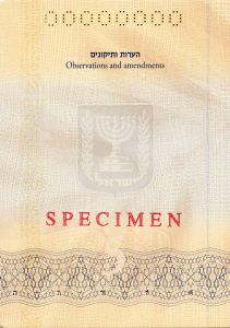ISR-AP-03001 - 
<Paġna/i ta' ġewwa>
                
