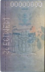JAM-AO-02001 - 
<Paġna/i ta' ġewwa> - Marka tal-ilma