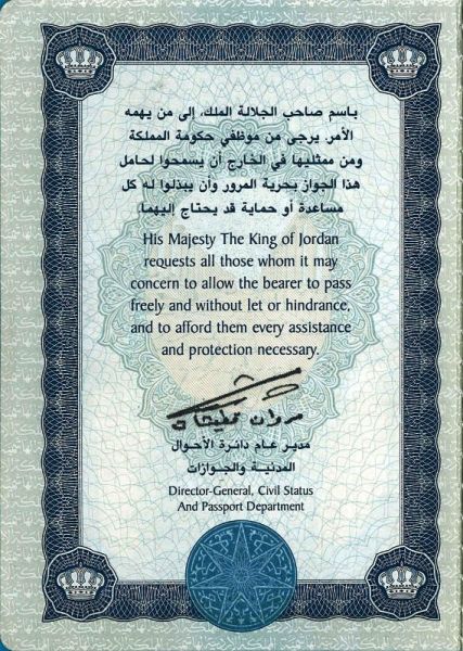 JOR-AO-01002 - 
<Qoxra &ndash; ta' quddiem, minn ġewwa>
                