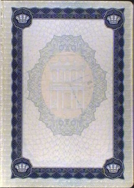 JOR-AO-01002 - 
<Qoxra &ndash; ta' wara, minn ġewwa>
                