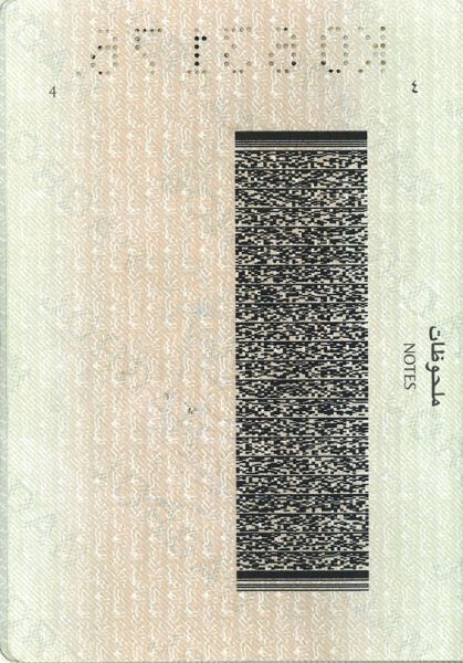 JOR-AO-01002 - 
<Pagina(e) interna(e)>
                