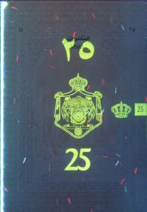 JOR-AO-01002 - 
<Vnitřn&iacute; strana (strany)> - Jištěn&iacute; v UV světle