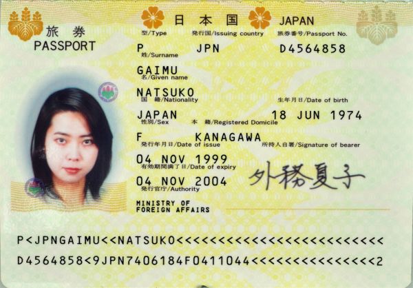 JPN-AD-01002 - 
<Strana s osobn&iacute;mi &uacute;daji>
                