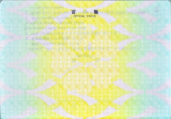 JPN-AD-01002 - 
<Paġna/i ta' ġewwa>
                