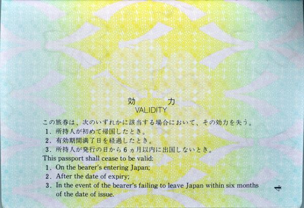 JPN-AD-01002 - 
<Paġna/i ta' ġewwa>
                
