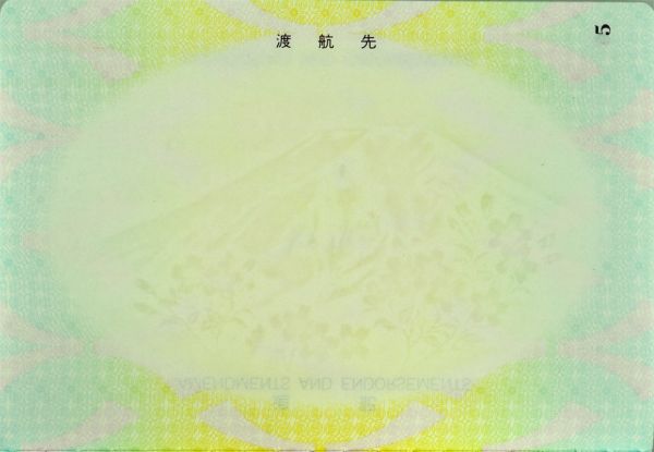 JPN-AD-01002 - 
<Paġna/i ta' ġewwa>
                