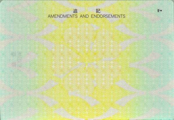 JPN-AD-01002 - 
<Paġna/i ta' ġewwa>
                