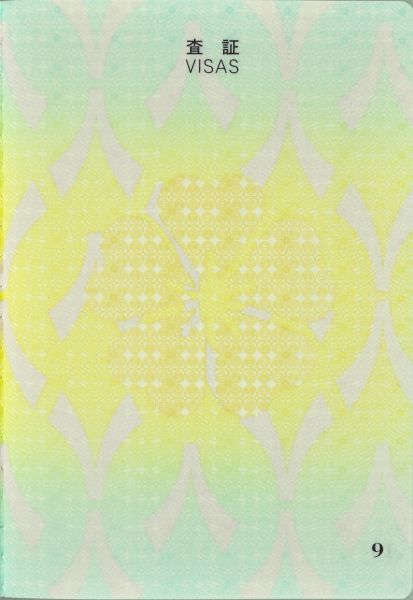JPN-AD-01002 - 
<Paġna/i ta' ġewwa>
                
