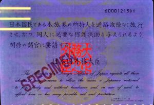 JPN-AD-01002 - 
<Paġna/i ta' ġewwa> - Element UV
