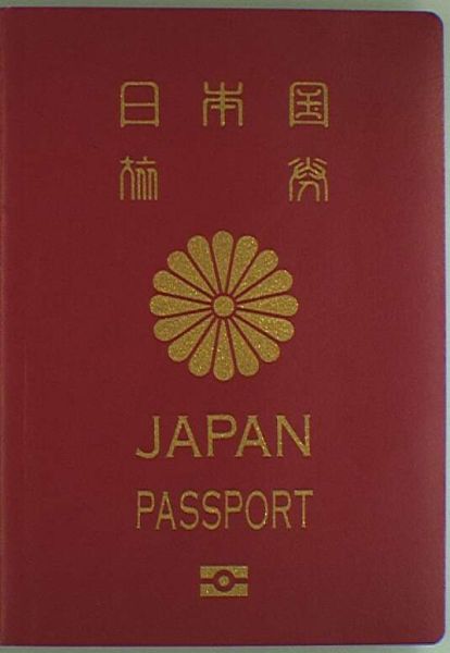 JPN-AO-02002 - 
<Qoxra>
                
