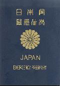 Image 111446 of Outside front cover