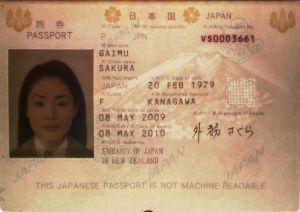JPN-AP-02001 - 
<Paġna tal-bijodata> - Marka tal-ilma