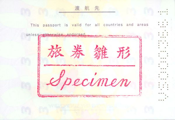 JPN-AP-02001 - 
<P&aacute;gina(s) interior(es)>
                