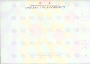 JPN-AP-02001 - 
<Inner page(s)>
                