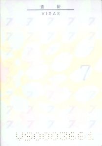 JPN-AP-02001 - 
<Inner page(s)>
                