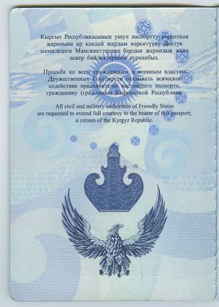 KGZ-AS-01001 - 
<Desky - předn&iacute; předs&aacute;dka>
                
