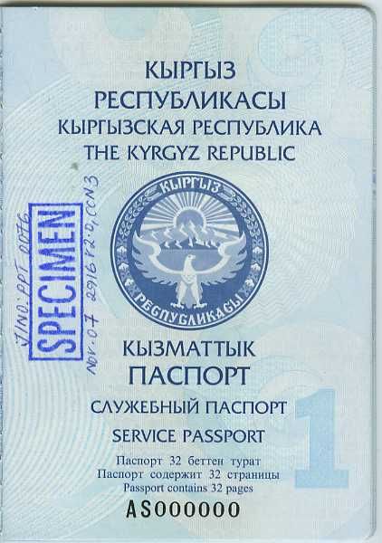 KGZ-AS-01001 - 
<Paġna/i ta' ġewwa>
                