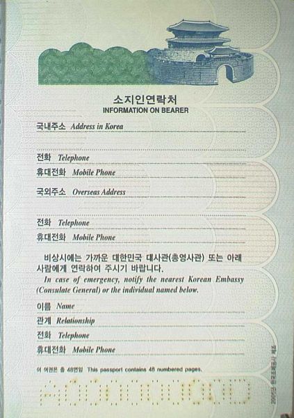 KOR-AD-01001 - 
<Desky - zadn&iacute; předs&aacute;dka>
                