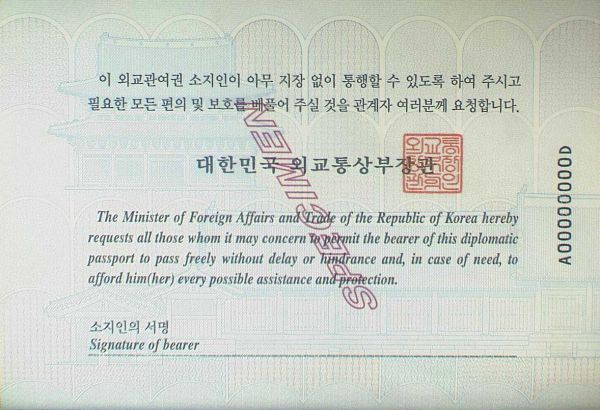 KOR-AD-01001 - 
<Pagina(e) interna(e)>
                