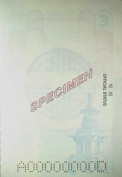 KOR-AD-01001 - 
<Vnitřn&iacute; strana (strany)>
                