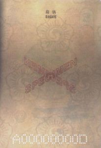 KOR-AD-01001 - 
<Vnitřn&iacute; strana (strany)> - Vodoznak