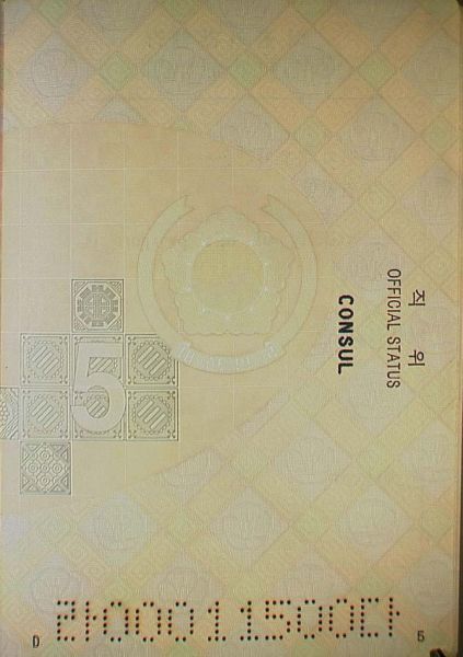 KOR-AD-01002 - 
<Vnitřn&iacute; strana (strany)>
                