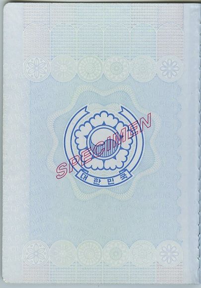 KOR-AD-03002 - 
<Qoxra &ndash; ta' quddiem, minn ġewwa>
                