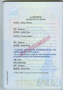 KOR-AD-03002 - 
<Pagina(e) interna(e)>
                