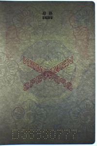 KOR-AD-03002 - 
<Paġna/i ta' ġewwa> - Marka tal-ilma