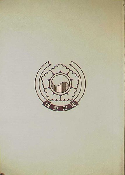 KOR-AO-02001 - 
<Qoxra &ndash; ta' quddiem, minn ġewwa>
                