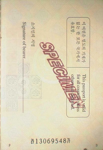 KOR-AO-02001 - 
<Vnitřn&iacute; strana (strany)>
                