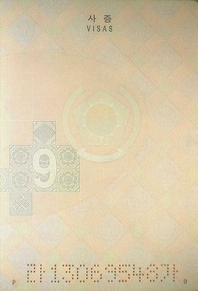 KOR-AO-02001 - 
<Vnitřn&iacute; strana (strany)>
                
