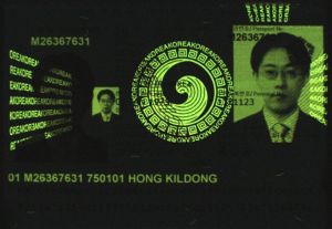 KOR-AO-03002 - 
<Paġna tal-bijodata> - Element UV