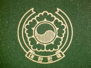 KOR-AP-03001 - 
<Qoxra &ndash; ta' quddiem, minn barra>
                