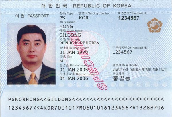 KOR-AP-03001 - 
<Pagina dei dati anagrafici>
                