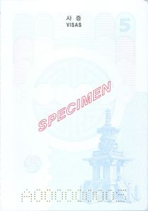 KOR-AP-03001 - 
<Vnitřn&iacute; strana (strany)>
                