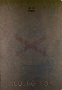 KOR-AP-03001 - 
<Vnitřn&iacute; strana (strany)> - Vodoznak