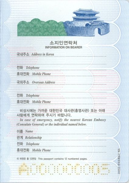 KOR-AP-03001 - 
<Desky - zadn&iacute; předs&aacute;dka>
                