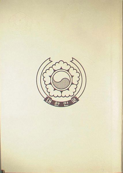 KOR-AS-01001 - 
<Desky - předn&iacute; předs&aacute;dka>
                