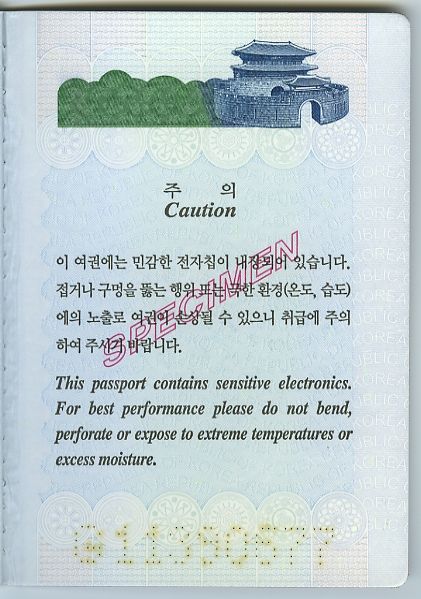 KOR-AS-03002 - 
<Desky - zadn&iacute; předs&aacute;dka>
                