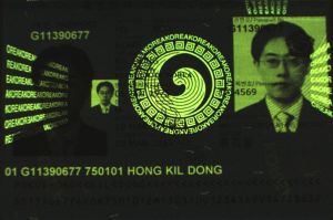 KOR-AS-03002 - 
<Pagina dei dati anagrafici> - Elemento UV