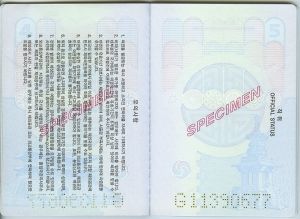 KOR-AS-03002 - 
<Vnitřn&iacute; strana (strany)>
                
