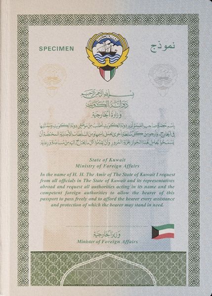 KWT-AS-01001 - 
<Inside front cover>
                