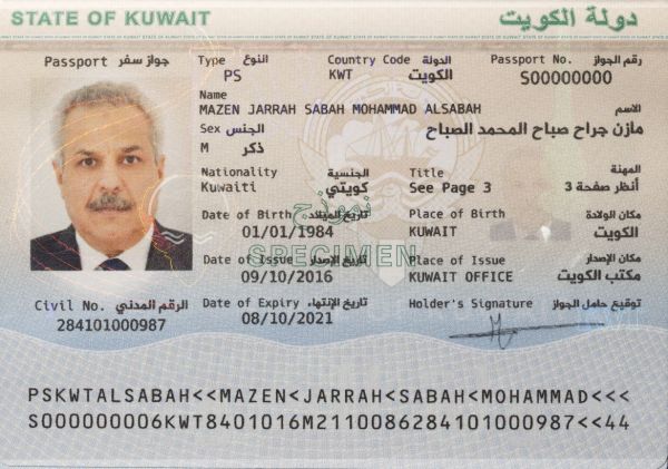 KWT-AS-01001 - 
<Personaldatenseite>
                