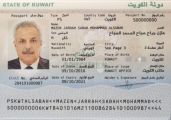 Image 279863 of Biodata page