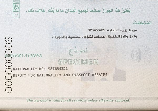 KWT-AS-01001 - 
<Inner page(s)>
                